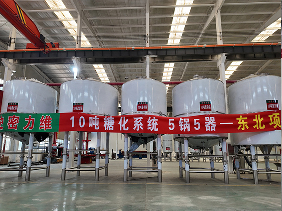 东兴精酿啤酒设备厂—5吨五锅五器糖化系统—四川项目